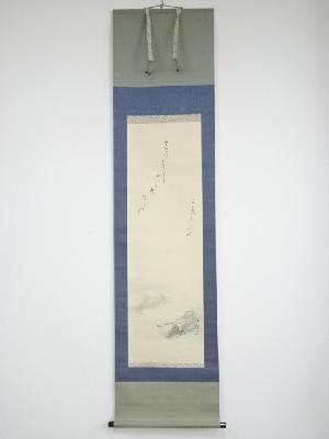 岡山高陰筆　流水遊魚自画賛　肉筆絹本掛軸（共箱）